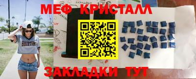мескалин Волжский