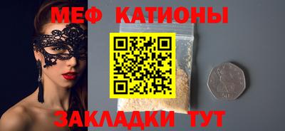 мескалин Волжский