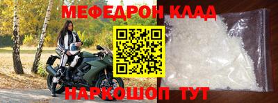 ALPHA PVP Апшеронск