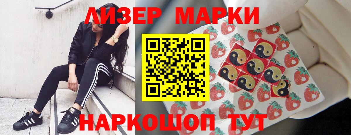 LSD-25 экстази  ЛСД экстази кислота  Тулун  Лсд 25 экстази кислота 