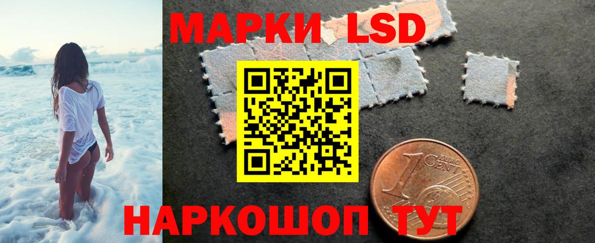 LSD-25 экстази кислота  Вход с VPN  ЛСД экстази кислота  Тулун 