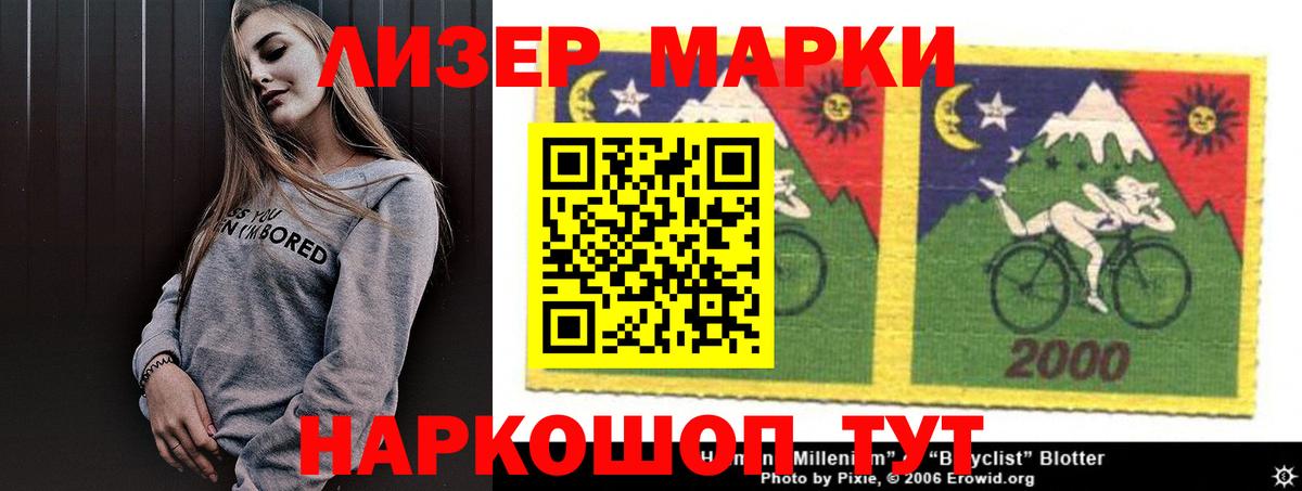 Лсд 25 экстази кислота Тулун