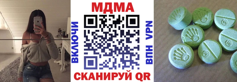 МДМА VHQ  hydra tor  Тулун 