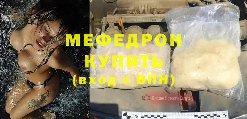 где найти наркотики  Тулун  Меф 4 MMC 