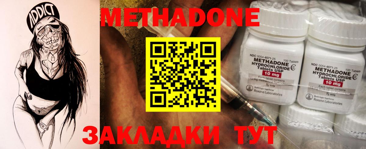 Экстази  Канабис  Тулун  МЕТАМФЕТАМИН  МАРИХУАНА  NBOMe  Меф МЯУ МЯУ кристаллы  Alpha-PVP СОЛЬ   Гашиш  АМФЕТАМИН кристаллы 