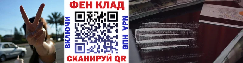 наркошоп  Тулун  Первитин кристалл 