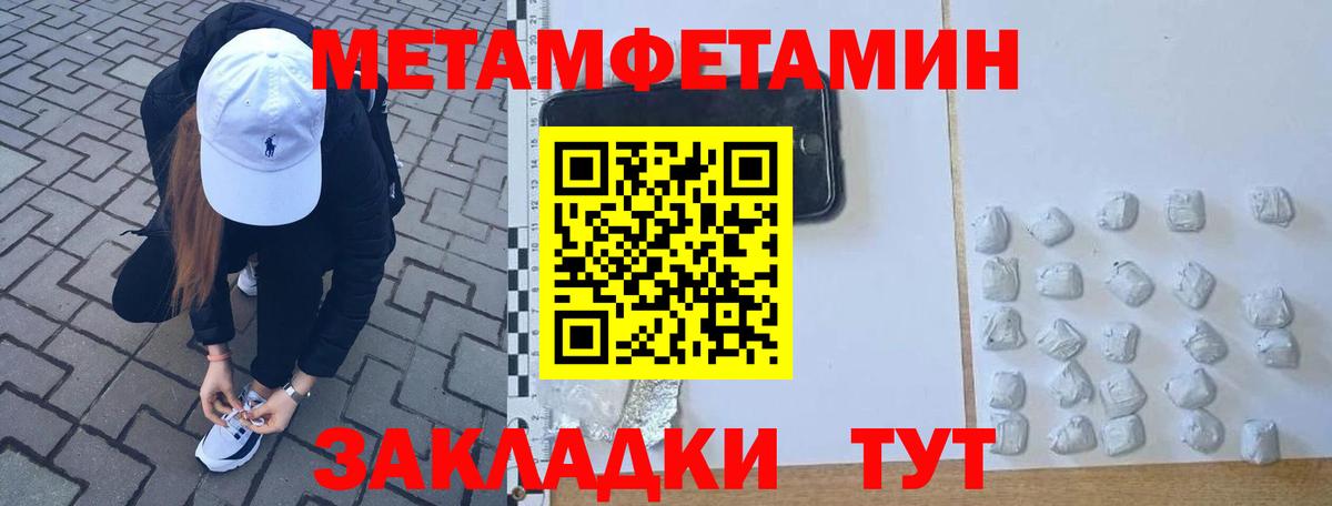Первитин витя Тулун