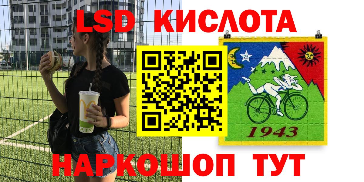 Марки N-bome 1,8мг Тулун