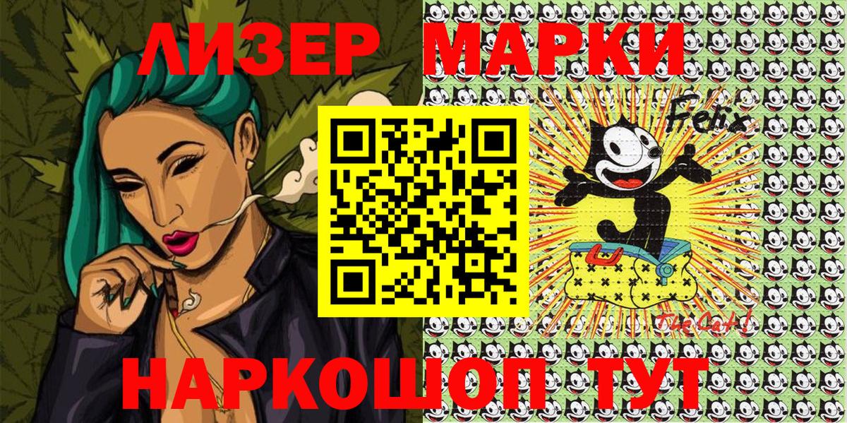 Марки N-bome 1500мкг  Марки N-bome 1500мкг  Марки NBOMe  Тулун 