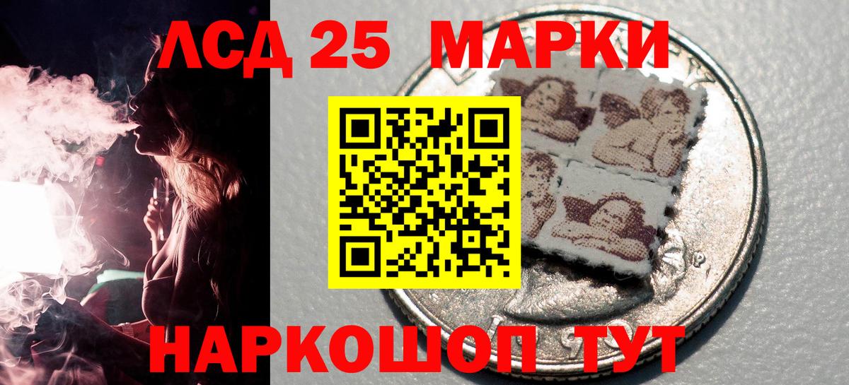 Марки N-bome  Вход с VPN  Тулун  Марки 25I-NBOMe 1,8мг  Марки 25I-NBOMe 1,8мг 