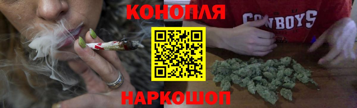 Бошки Шишки Ganja  МАРИХУАНА OG Kush  Тулун  Шишки марихуана конопля  Вход с VPN 
